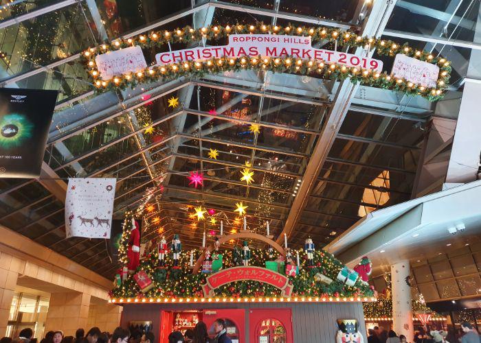 Roppongi Hills Christmas Market